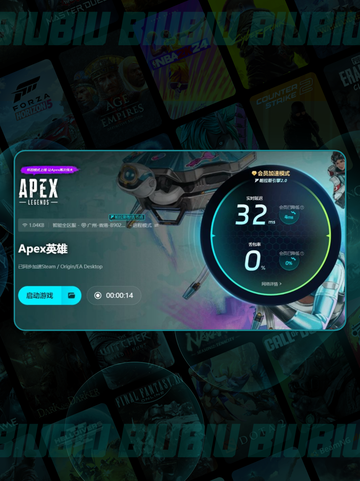 🎮Apex掉帧？超有效解决办法来啦！💥截图5