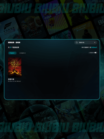 🎮恶意不息闪退卡顿？超🔥解决办法来啦！截图4