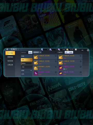 🦖街机恐龙交易行暴富秘籍💰截图3