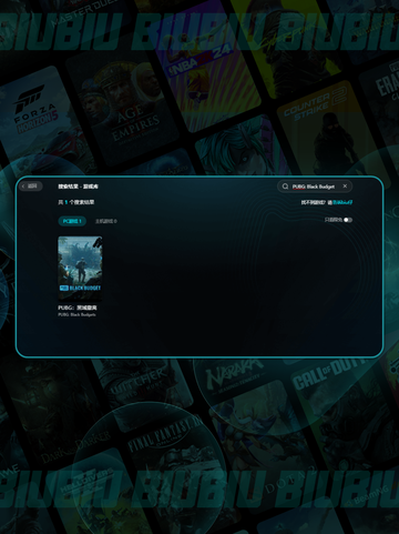 💥PUBG黑域闪退？一招秒解！🔥截图5