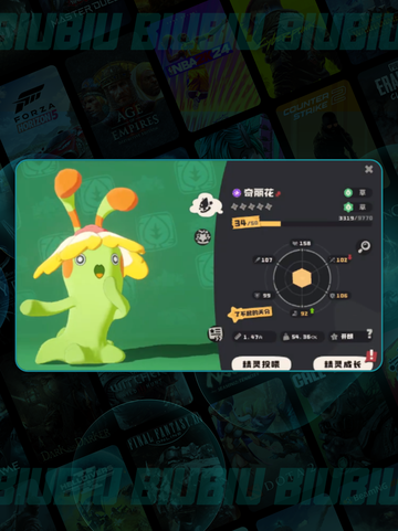 🔥洛克王国永动机揭秘💥截图3