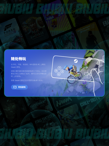 🎮Steam远程同乐闪退？一招解决🔥截图4