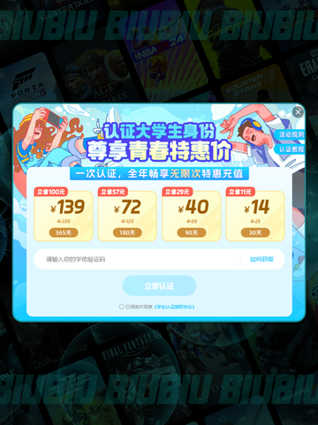 💥尘埃异变2黑屏闪退？网速问题一招解决！✨截图6