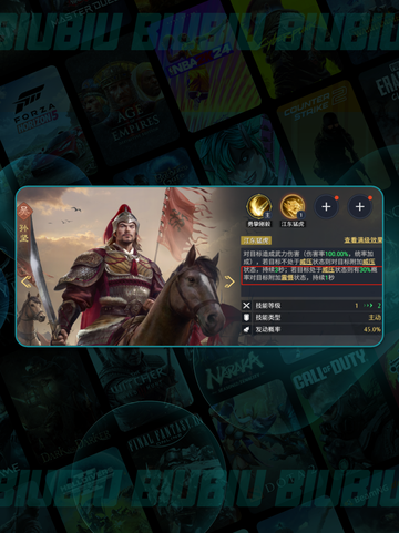 🔥零氪逆袭！九牧阵容曝光💥截图5