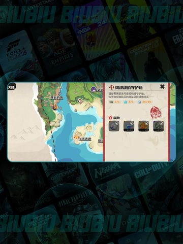 🌊洛克王国海枝枝秘境大揭秘！✨截图3