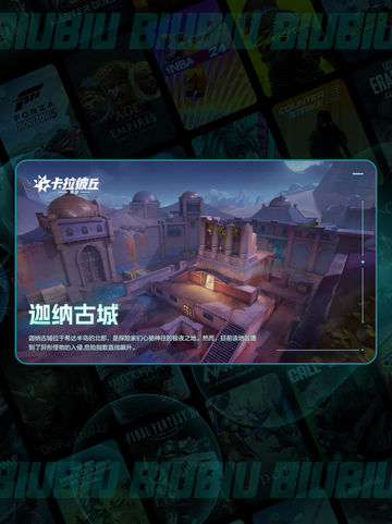 💥卡拉彼丘晶源感染🔥新手必看攻略截图5