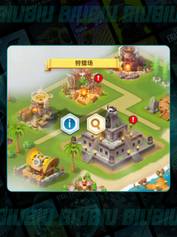 酋长别跑🔥战技全揭秘💥截图4