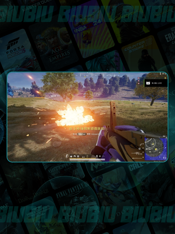 绝地求生🔥哪款 PUBG 加速器最好用？ Gamer必备🚀截图3