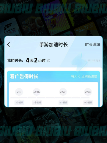 和平掉帧？🔥加速工具大公开！🎮✨截图5