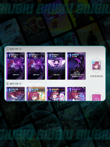 卡厄思梦境蕾伊🔥强度炸裂💥截图3