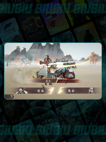 🔥三国PVP激战全解析⚔截图3