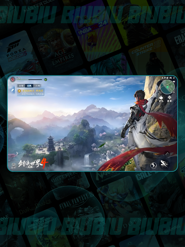 剑侠4⃣轻功飞天攻略✈截图3