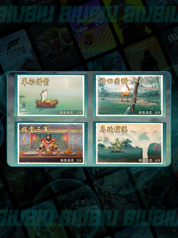 🔥百战群英副本通关秘籍💥截图4