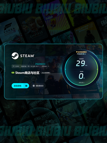 🎮笔记本断电后游戏掉帧？一招拯救卡顿！💥截图5
