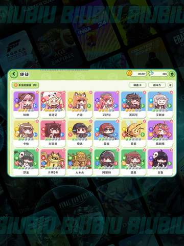 嘟嘟脸恶作剧🔥金迪真身曝光！😱截图5