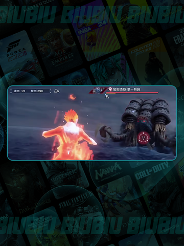 🔥达拉姆奥特曼实力炸裂💥截图3