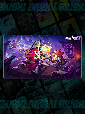 💥失落城堡2闪退？速看解决🔥截图2