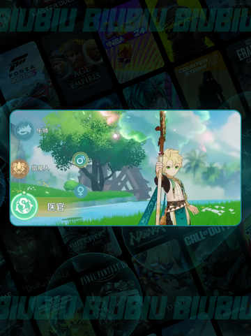 🔥梦旅人TOP5职业推荐💥截图6