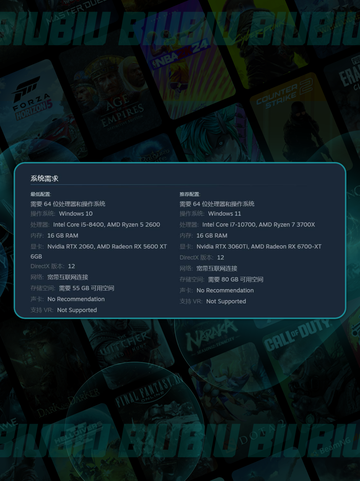 🎮战地6配置要求高吗？2025最新曝光！💥截图3