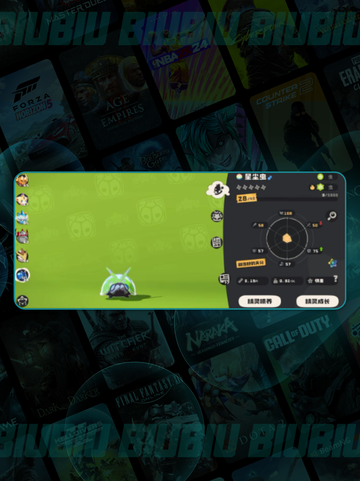 ✨洛克王国星辰之虫全揭秘！截图2