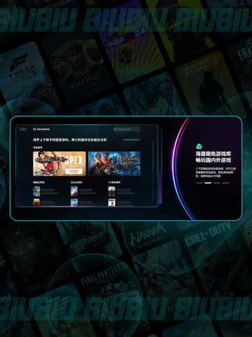 🔥无主之地4登陆哪些平台？🎮截图5