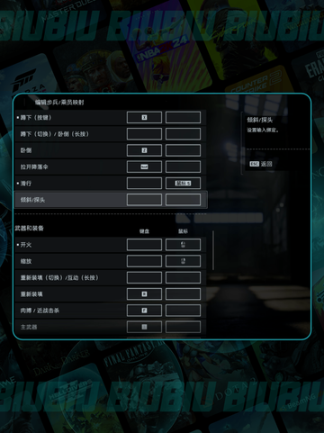 🎮战地6探头神技！左右晃杀疯了💥截图5