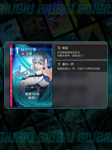 🔥卡厄思梦境欧文T0配队💥截图7