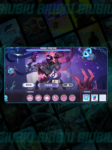 星塔旅人必买神装🔥高性价比推荐💥截图5