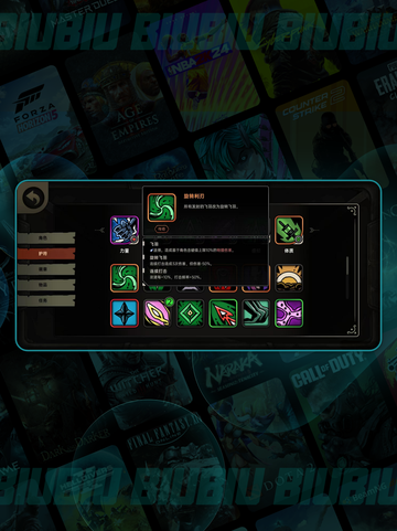 绝地鸭卫🔥无人机飞羽流爽翻天！💥截图4