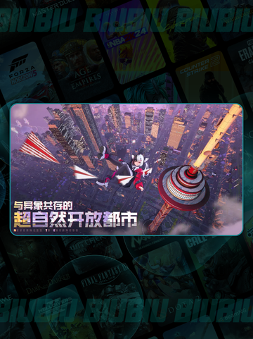 🔥异环手游开服时间曝光！🎮截图5