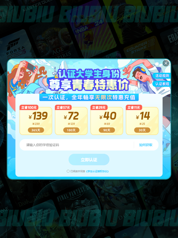 🔥爱加速器推荐2025🔥哪个更香？💨截图6