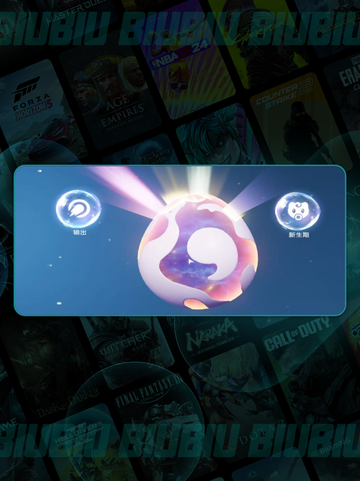 🔥伊莫蛋速孵秘籍🥚💥截图2