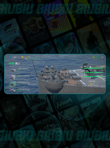 🚀现代战舰加速器TOP1曝光！💥截图2