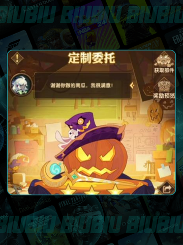 🔥剑与远征回魂夜盛典💥截图3