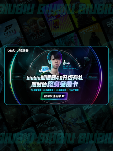 🎮霓虹深渊2闪退卡顿？一招解决延迟丢包！💥截图4