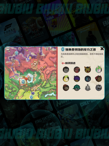 🎀洛克手游！粉色雪影娃娃速得攻略✨截图5