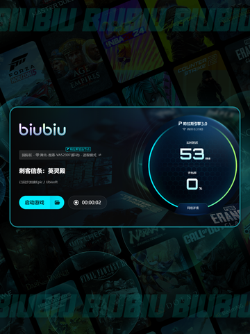 🎮英灵殿闪退崩溃？一招解决！✨截图5