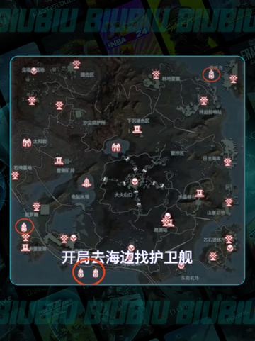 🔥解限机搜打撤模式玩法大揭秘💥截图4