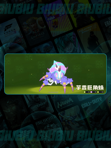 🕷芋头香巨角蛛捕捉秘籍！截图5