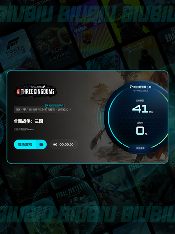 🔥全战三国闪退？超全解决办法来啦！🎮💥截图5