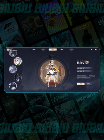 🔥辉烬连招神技大揭秘💥截图4