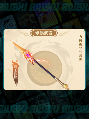 🔥孙策有多猛？实战炸裂💥截图4