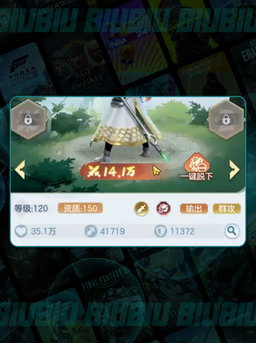 🔥三国神兵全揭秘！装备UP攻略⚔截图2