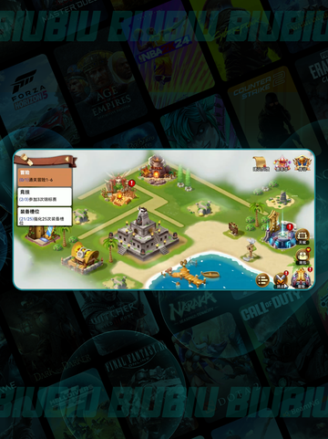 酋长别跑！🔥超上头玩法揭秘截图5