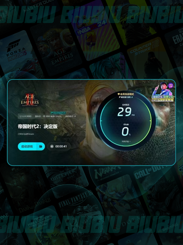 🎮帝国时代2黑屏急救指南💥截图5