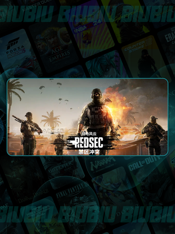 💥《战地6》1.13重磅更新！新武器+地图大改截图2