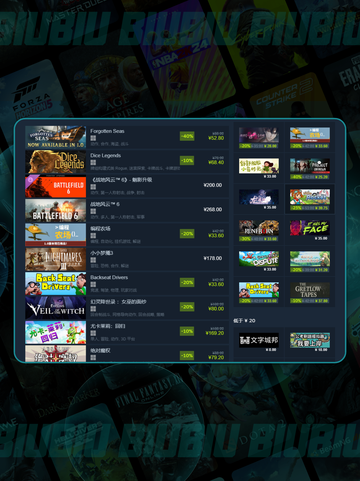 🔥Steam新品节10月来袭！🎮截图4