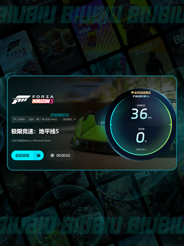 🎮地平线5闪退？一招解决！💥截图5