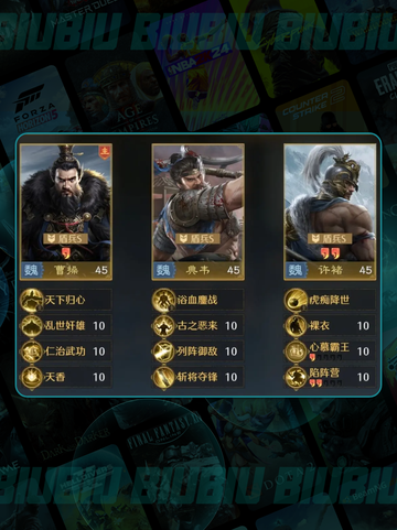 九牧之野！虎卫盾反🔥💥截图2