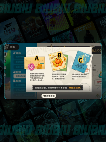 🔥洛克王国通关秘籍大公开💥截图2